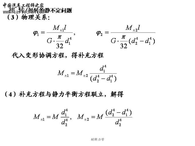 Slide49.JPG