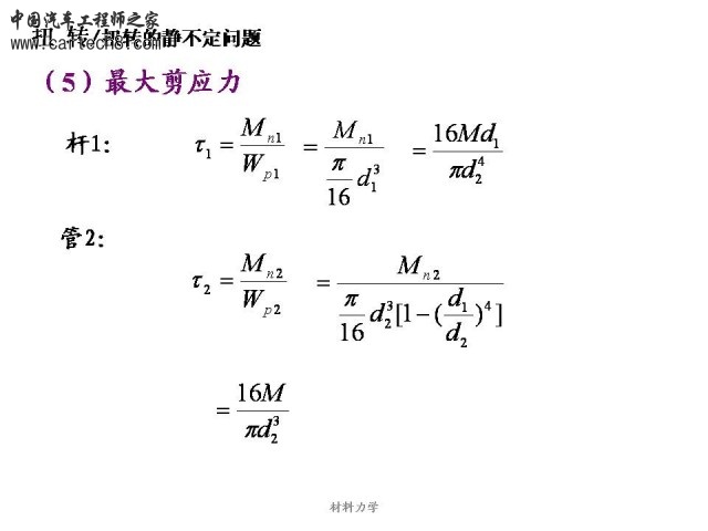 Slide50.JPG