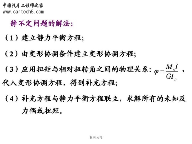 Slide51.JPG