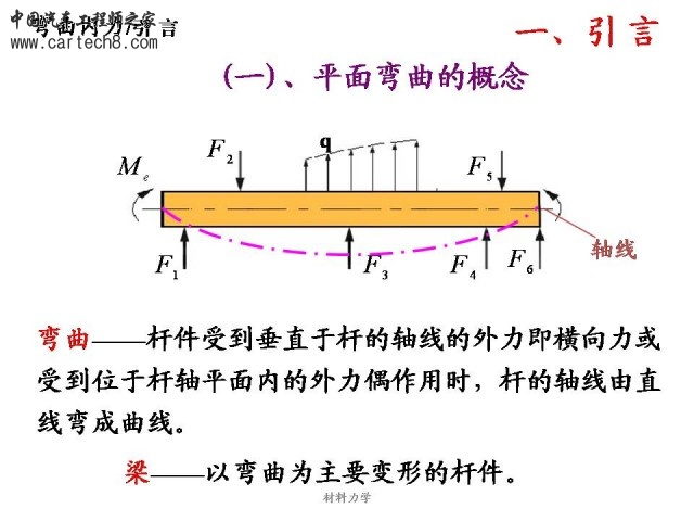 Slide2.JPG