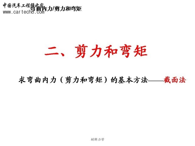 Slide11.JPG