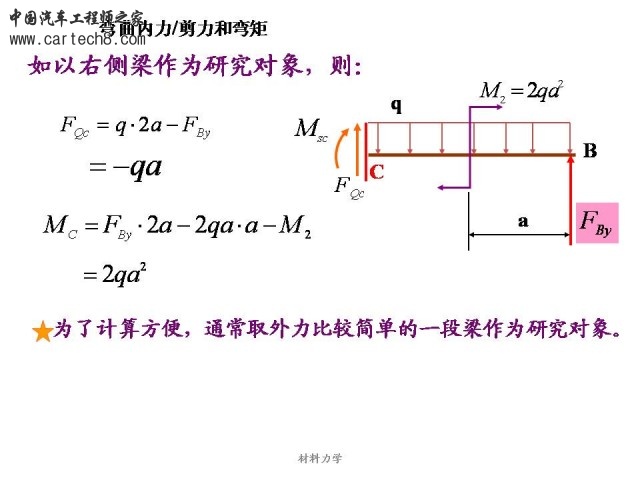 Slide18.JPG