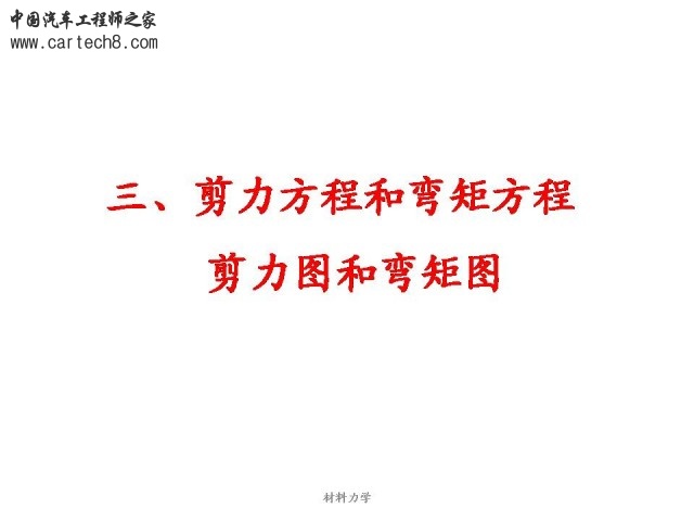 Slide26.JPG