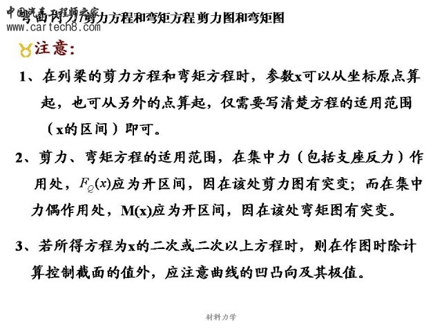 Slide33.JPG