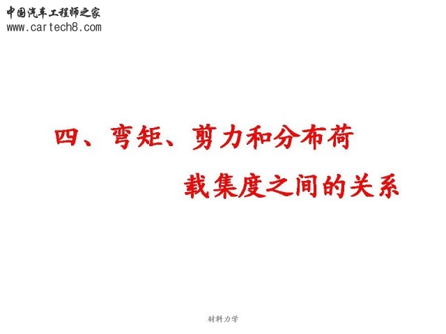 Slide37.JPG