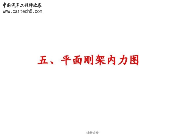 Slide50.JPG
