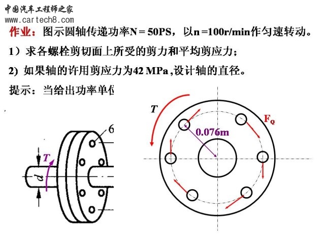 Slide59.JPG