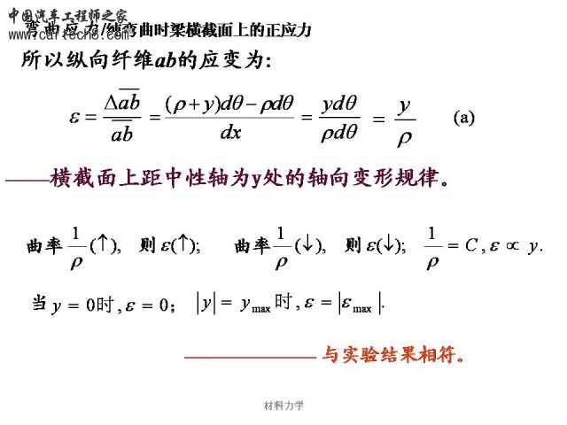 Slide8.JPG