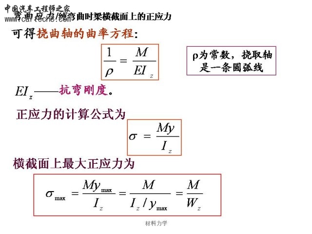 Slide14.JPG