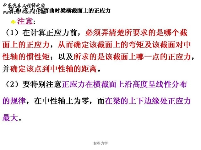 Slide18.JPG