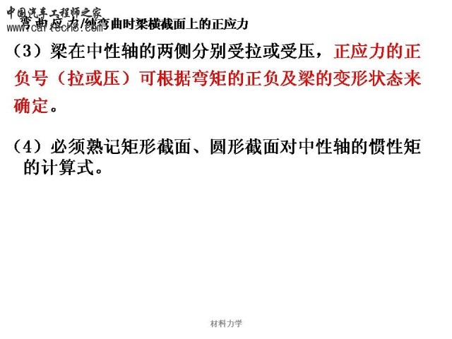 Slide19.JPG