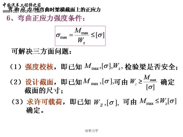 Slide20.JPG
