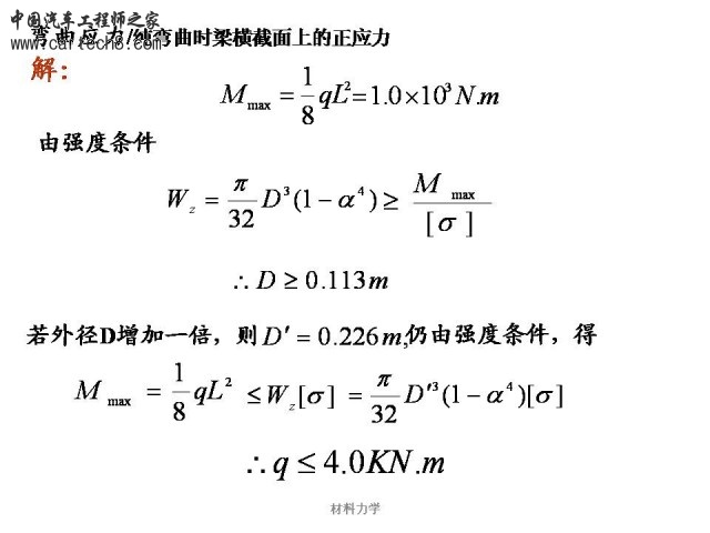 Slide22.JPG