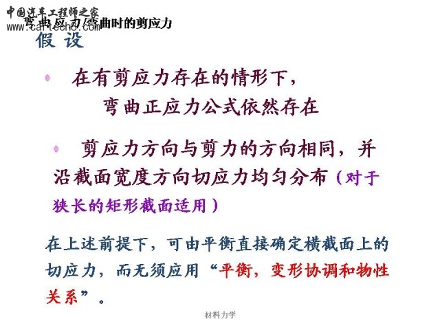 Slide27.JPG