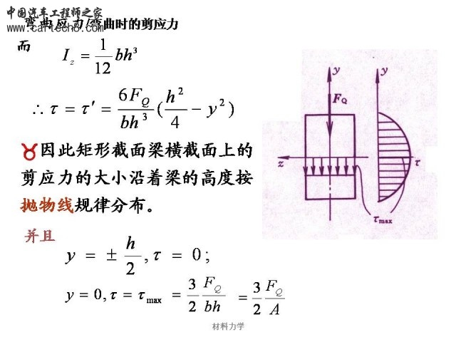 Slide32.JPG