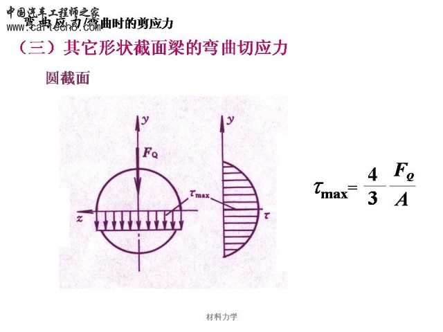 Slide37.JPG