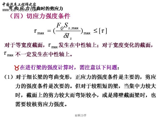 Slide39.JPG