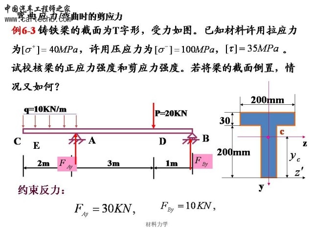 Slide42.JPG
