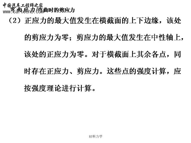 Slide41.JPG