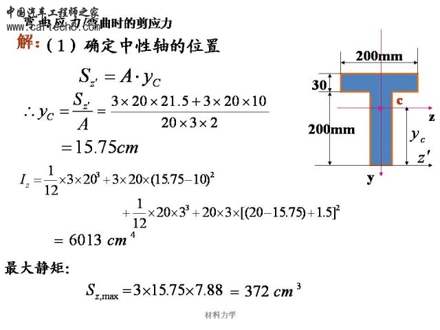 Slide43.JPG
