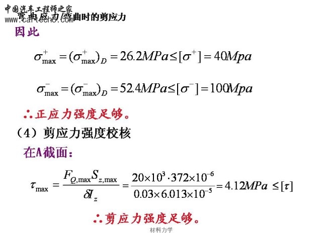 Slide47.JPG