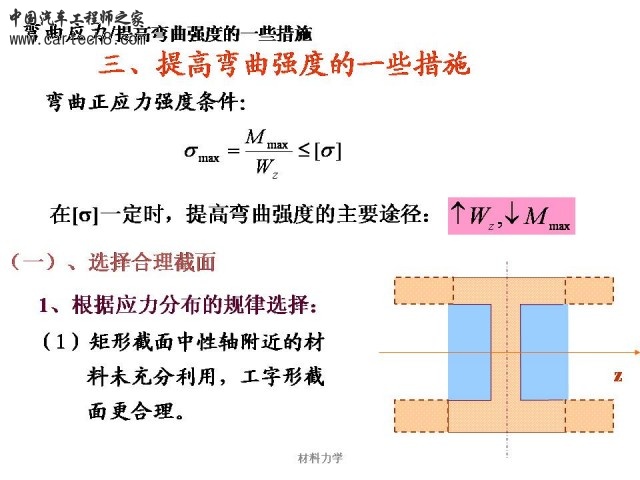 Slide49.JPG