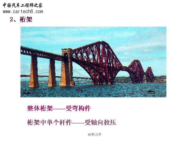 Slide59.JPG