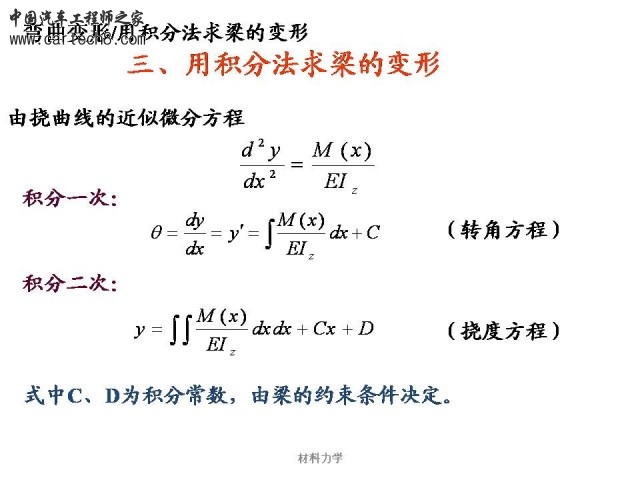 Slide18.JPG