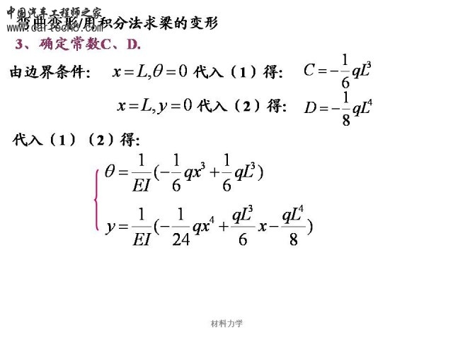Slide20.JPG