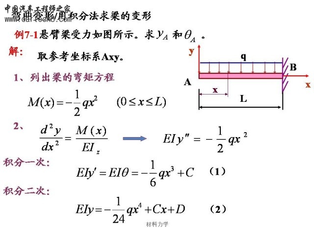 Slide19.JPG