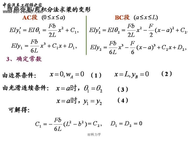Slide23.JPG