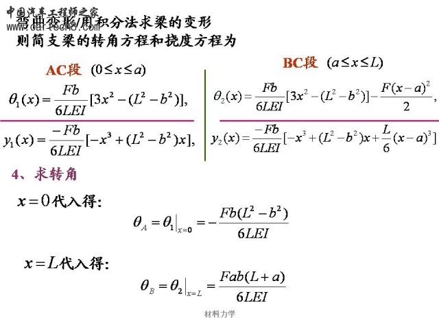 Slide24.JPG