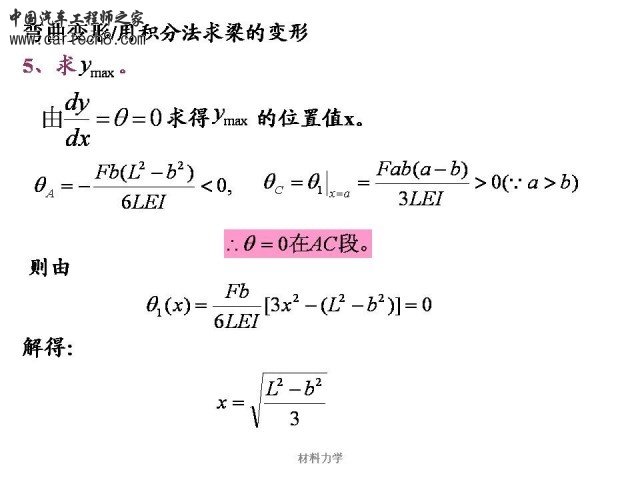 Slide25.JPG