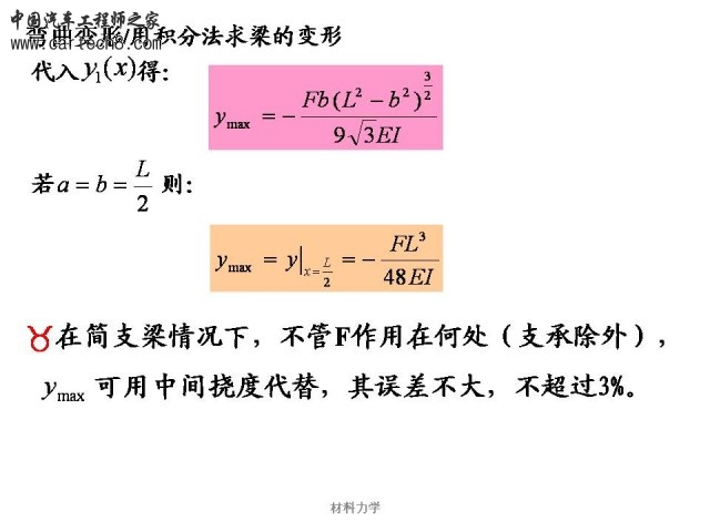 Slide26.JPG