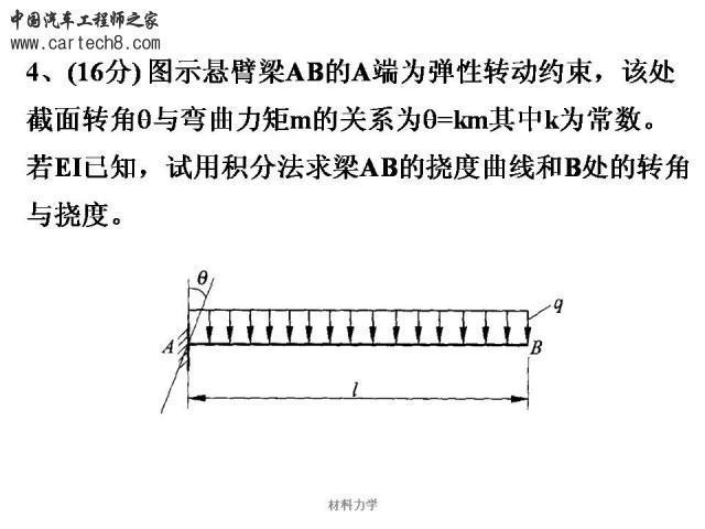 Slide31.JPG
