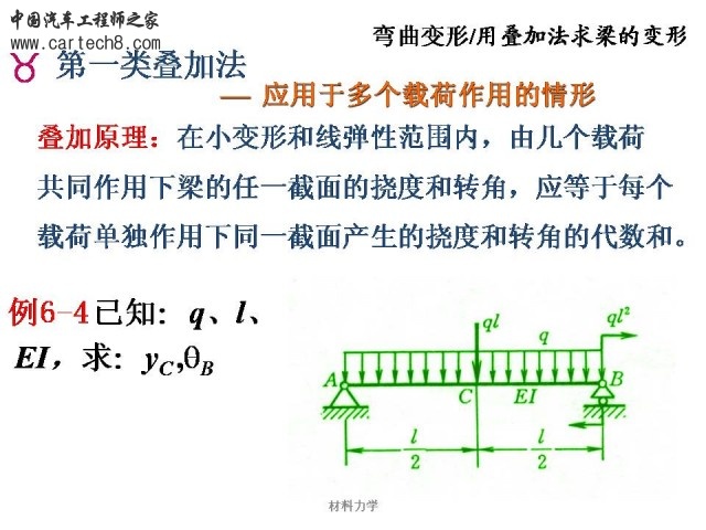 Slide36.JPG