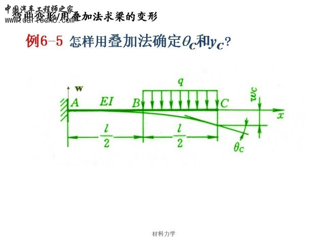 Slide40.JPG