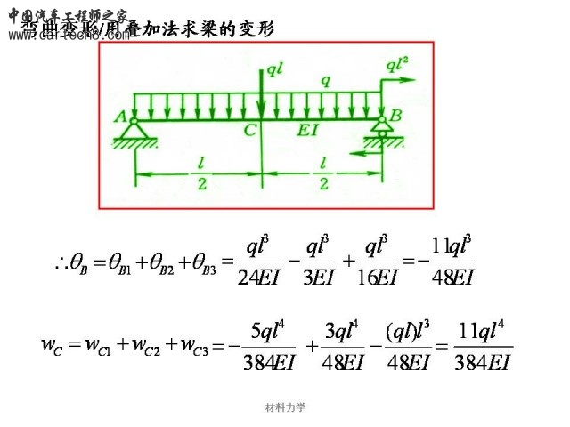Slide39.JPG