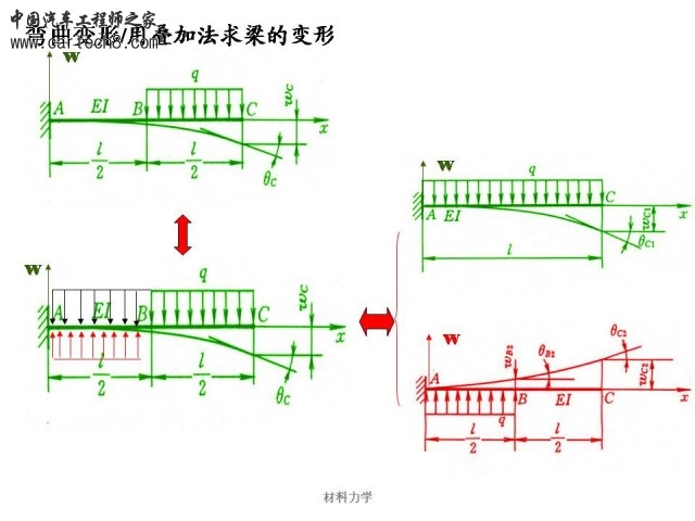 Slide41.JPG