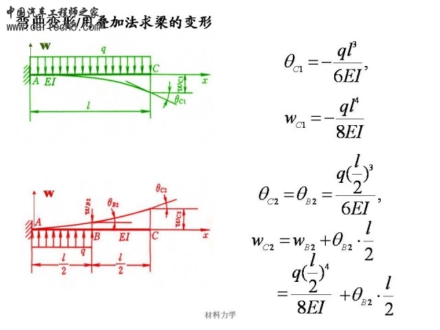 Slide42.JPG