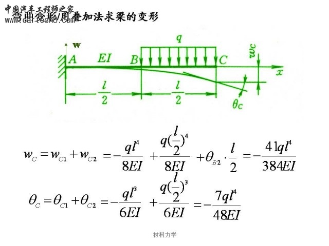 Slide43.JPG