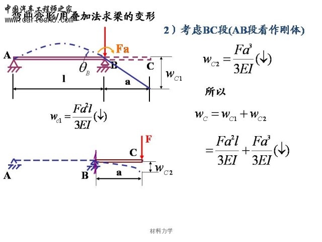 Slide46.JPG