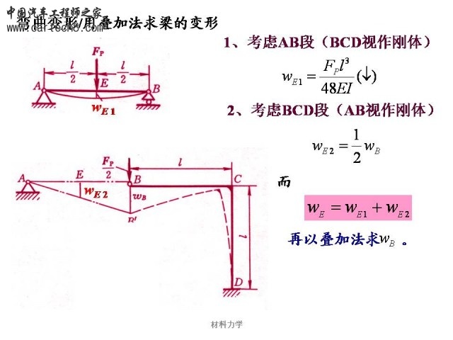 Slide49.JPG