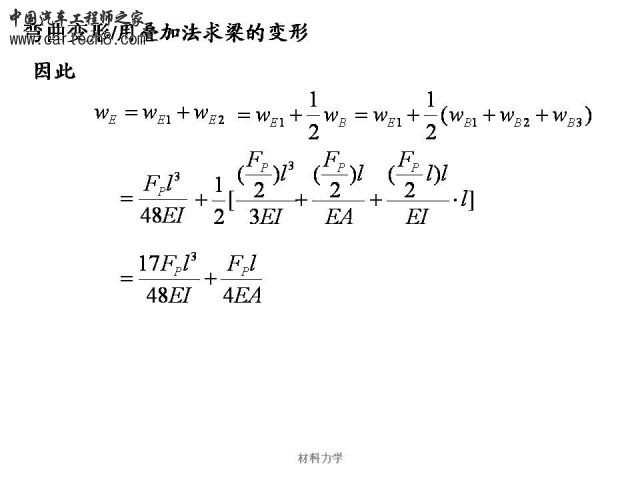 Slide51.JPG