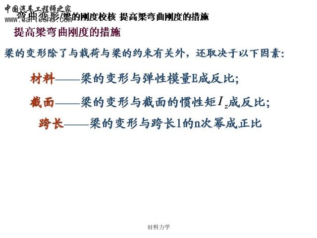 Slide53.JPG