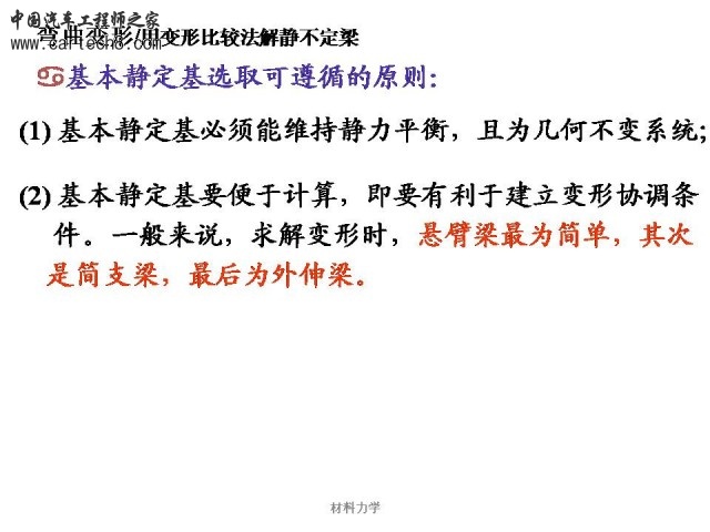 Slide60.JPG