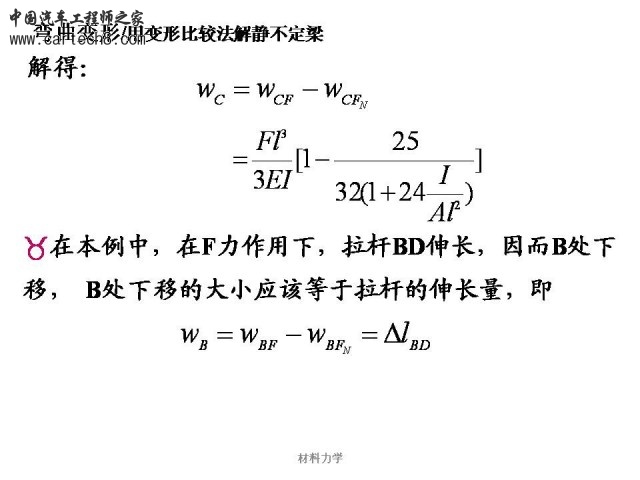 Slide67.JPG