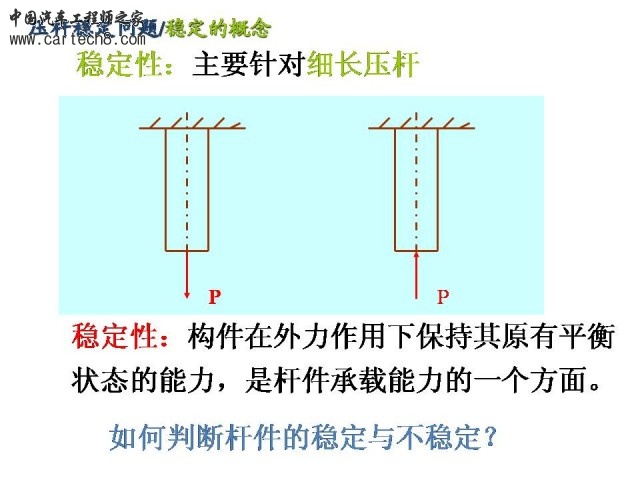 Slide3.JPG