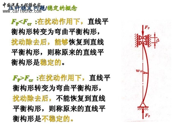 Slide4.JPG