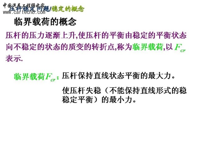 Slide6.JPG